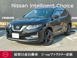 日産 エクストレイル