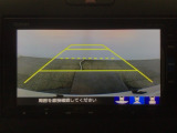 【バックカメラ】運転が苦手な方も車庫入れラクラクです!ギアをリバースに入れれば自動的に切り換わりますので、面倒な操作は不要です♪狭い駐車場もお車を傷つけず安心ですね!