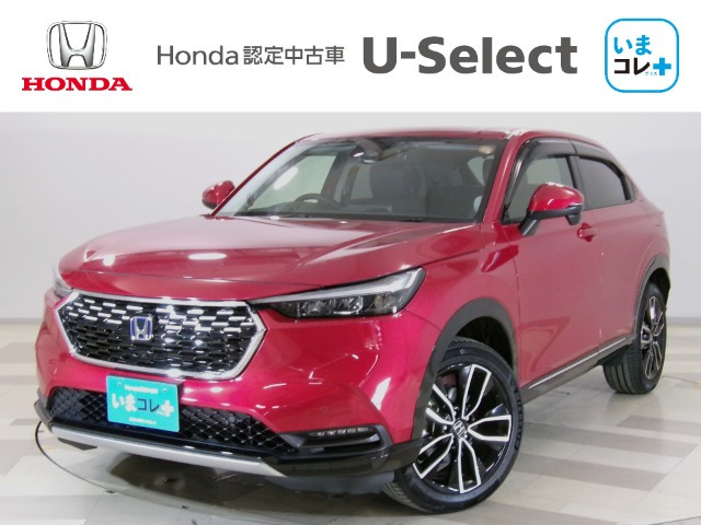 ヴェゼル 1.5 ハイブリッド Z 