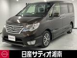 この度は数ある中古車の中から、日産サティオ湘南では車両をご覧いただき、誠にありがとうございます。