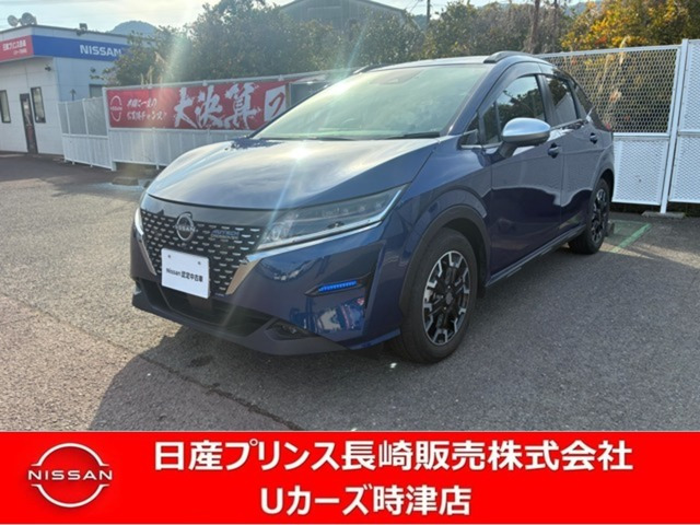 ノート 1.2 AUTECH クロスオーバー