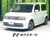 日産 キューブ