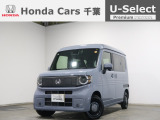 ホンダ N-VAN e: