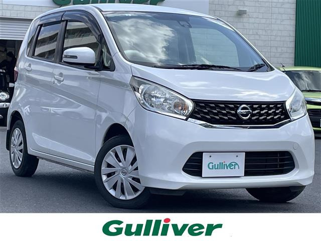 デイズX Vセレクション+SafetyII修復歴無し