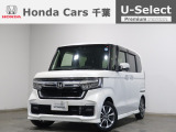 ホンダカーズ千葉朝日南店へようこそ! 当社お墨付き車両!人気車両で充実装備の一台!おススメです☆どうぞご覧くださいませ☆