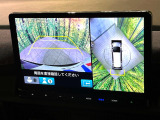 【マルチビューカメラシステム】専用のカメラにより、上から見下ろしたような視点で360度クルマの周囲を確認することができます☆死角部分も確認しやすく、狭い場所での切り返しや駐車もスムーズに行えます。