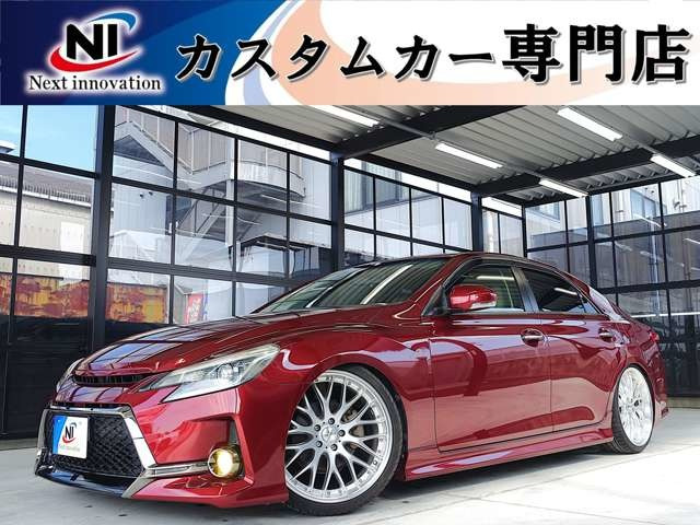 マークX 2.5 プレミアム 