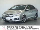 ホンダ グレイス