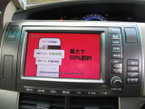 フルセグ機能付きです。同乗者を退屈させない快適ドライブの必需品です