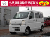 日産 NV100クリッパー