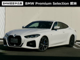 群馬BMWプレミアムセレクション館林は認定中古車販売のスペシャリストとして品質へのこだわり、特に喫煙歴の無いだれもが気持ちよく購入検討いただける車両を展示しております。遠方からもお問い合わせください。