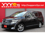 この度はサンワイズの在庫をご閲覧いただき、誠にありがとうございます!ユーザー買取直販のエルグランドです