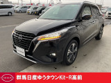 この度は群馬日産自動車ゆうタウンKit-R高前のお車をご覧いただきありがとうございます!