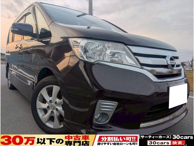 セレナ 2.0 ハイウェイスター Vセレクション 