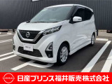 ご覧いただき誠にありがとうございます!日産プリンス福井カーパレス店です☆