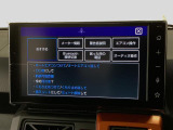 【音声認識コマンド】トークボタン/スイッチを押し、音声認識コマンドを発声するだけで一部機能を操作可能!オートエアコンのオンオフを走行中でもハンズフリーでできたりなど便利♪