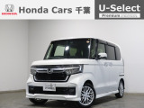 ホンダカーズ千葉U-Select成田へようこそ!人気車両で充実装備の一台!お薦めです!