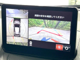 【360&deg;ビューモニター】専用のカメラにより、上から見下ろしたような視点で360度クルマの周囲を確認することができます☆死角部分も確認しやすく、狭い場所での切り返しや駐車もスムーズに行えます。