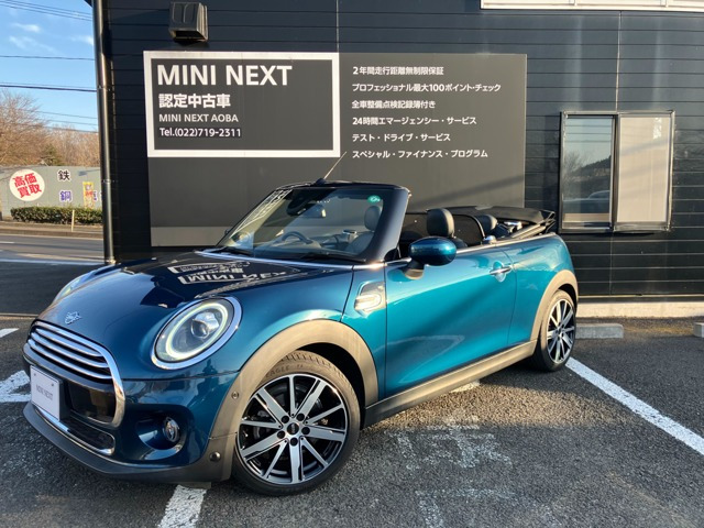 ミニコンバーチブル クーパー サイドウォーク エディション DCT