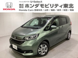 東北六県をカバーする『ホンダモビリティ東北』の全在庫のご商談も、ご希望に合わせて可能です。お気軽にお問い合わせ下さい。なお、当店では転売目的でのご購入はお断りさせて頂きます。ご了承ください。