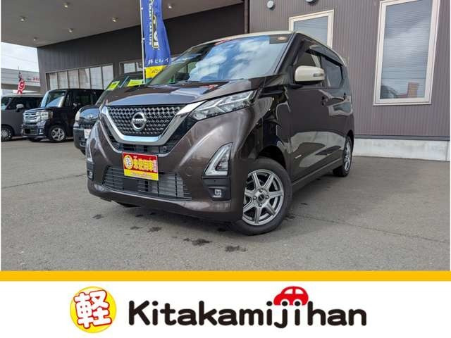 日産 デイズ 