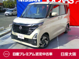 日産 デイズ