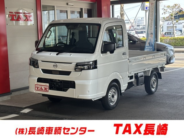 クリッパートラック DX 