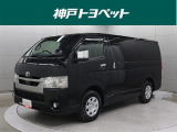 トヨタ ハイエースバン