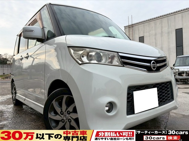 ルークス ハイウェイスター HDDナビ DVD ETC