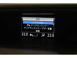 マルチインフォメーシヨンディスプレイ装備!