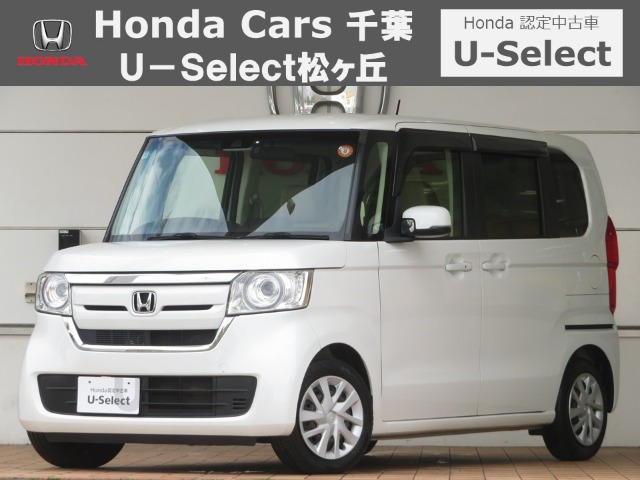 N-BOX G L ホンダセンシング 