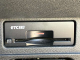 【ETC】高速道路や有料道路を頻繁に利用する方に便利なETC。車載器とカードで簡単に料金を支払い、長距離移動もストレスフリーです。