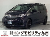 ホンダ フリード