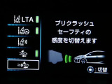 サポカーは、高齢運転者を含めたすべてのドライバーによる交通事故の発生防止・被害軽減対策の一環として、国が推奨する新しい自動車安全コンセプトです。詳しくは販売店スタッフまでおたずねください。
