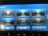 テレビ視聴可能で、AM/FMなどがご利用できます。