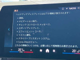 人気のヘッドアップディスプレイ!現在の車速、ナビゲーション・システムによるルート案内の矢印表示、チェック・コントロール、前車接近警告など、さまざまな情報をドライバーの視界内に直接表示いたします!
