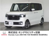 車両詳細 令和5年式 車名『N-BOXカスタム』 車検整備付き 走行2.9万Km  ボディカラー『プラチナホワイトパール』 U-SELECT認定中古車 1年保証付き