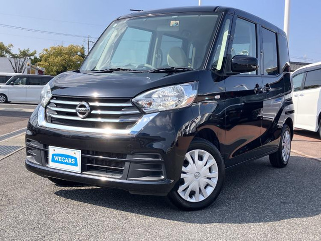 デイズルークス S 