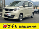 佐賀県最大級!軽自動車専門店!全車保証付き!購入後のアフターサービスも安心の当店にお任せ!