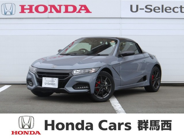 S660 モデューロX バージョンZ 