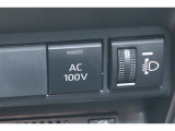 非常時やキャンプなどに役立つAC100Vコンセント付きです。