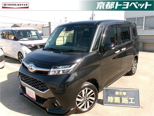 タンク 1.0 カスタム G