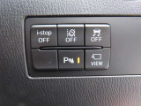 アイドリングストップやパーキングセンサー、横滑り防止機能など安全、快適装備のON/OFFスイッチになります!直感的な操作が可能です♪