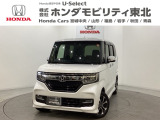 ホンダ N-BOXカスタム