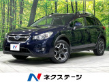 バックカメラ ETC 衝突軽減 レーダークルーズ パワーシート HiD
