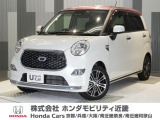 令和1年式 ワンオーナー 当店の販売車両はそのほとんどが自社での下取り車とデモカー(展示、試乗車)から構成され、安心してご購入いただけますよ