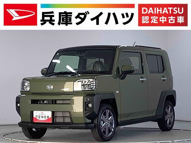 タフト G ターボ 