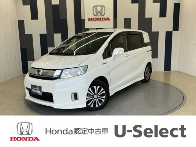 フリードスパイクハイブリッド 1.5 ジャストセレクション 