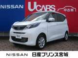 元当社社有車デイズ入荷いたしました☆