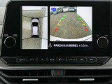 全周囲カメラで、クルマを上空から見下ろしているかのような映像を映し出します。周囲の状況がひと目でわかります!